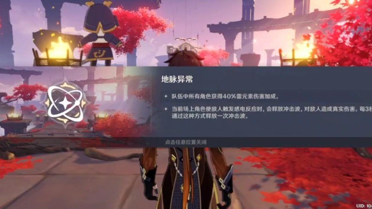 英激光武器首次击落空中目标