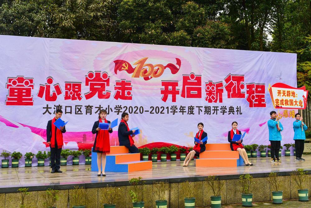 哥特舰队