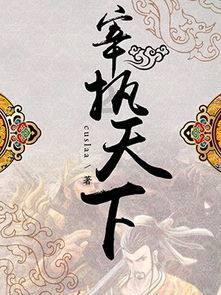 天龙八部手游