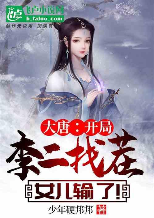 飞仙诀